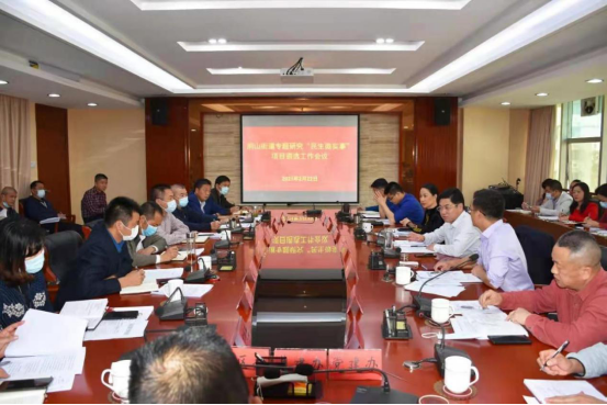 前山民微有新招，護(hù)航提質(zhì)惠民生(2)(1)314.png