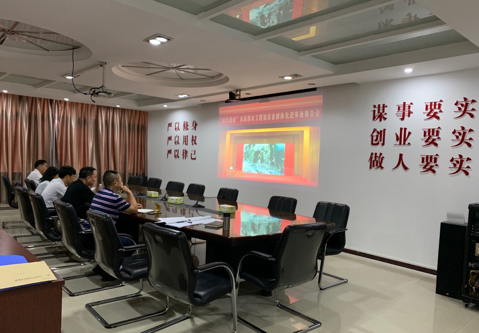 學習“東深”精神  奮進新征程——區(qū)民政局組織觀看東深供水工程建設(shè)者群體先進事跡報告會.jpg