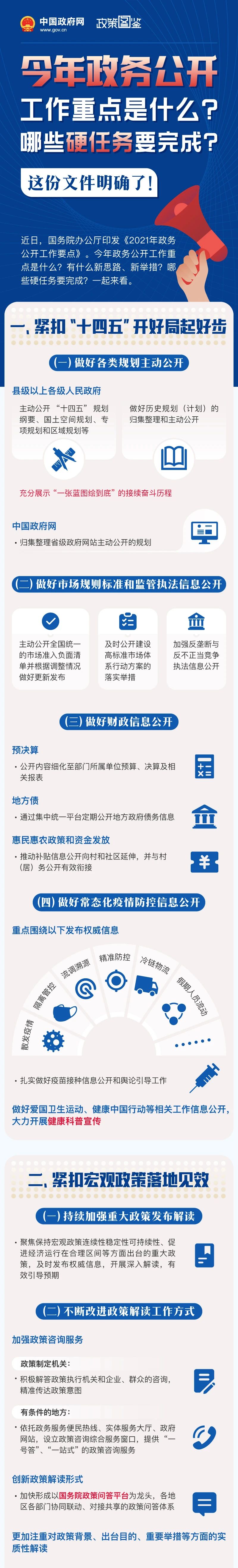 微信圖片_20210629152703.jpg