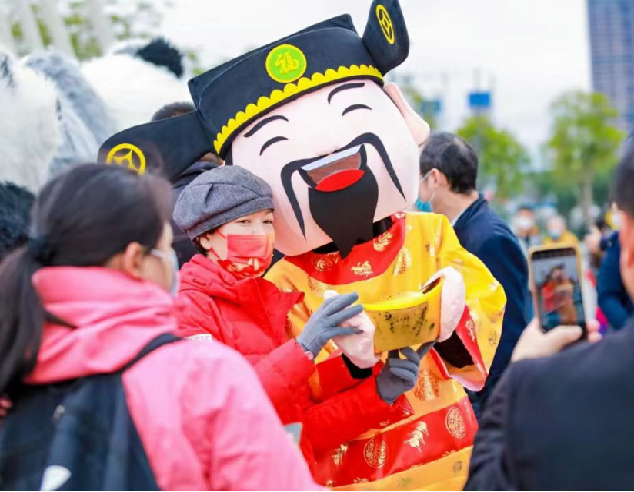 2.新春游園會.png