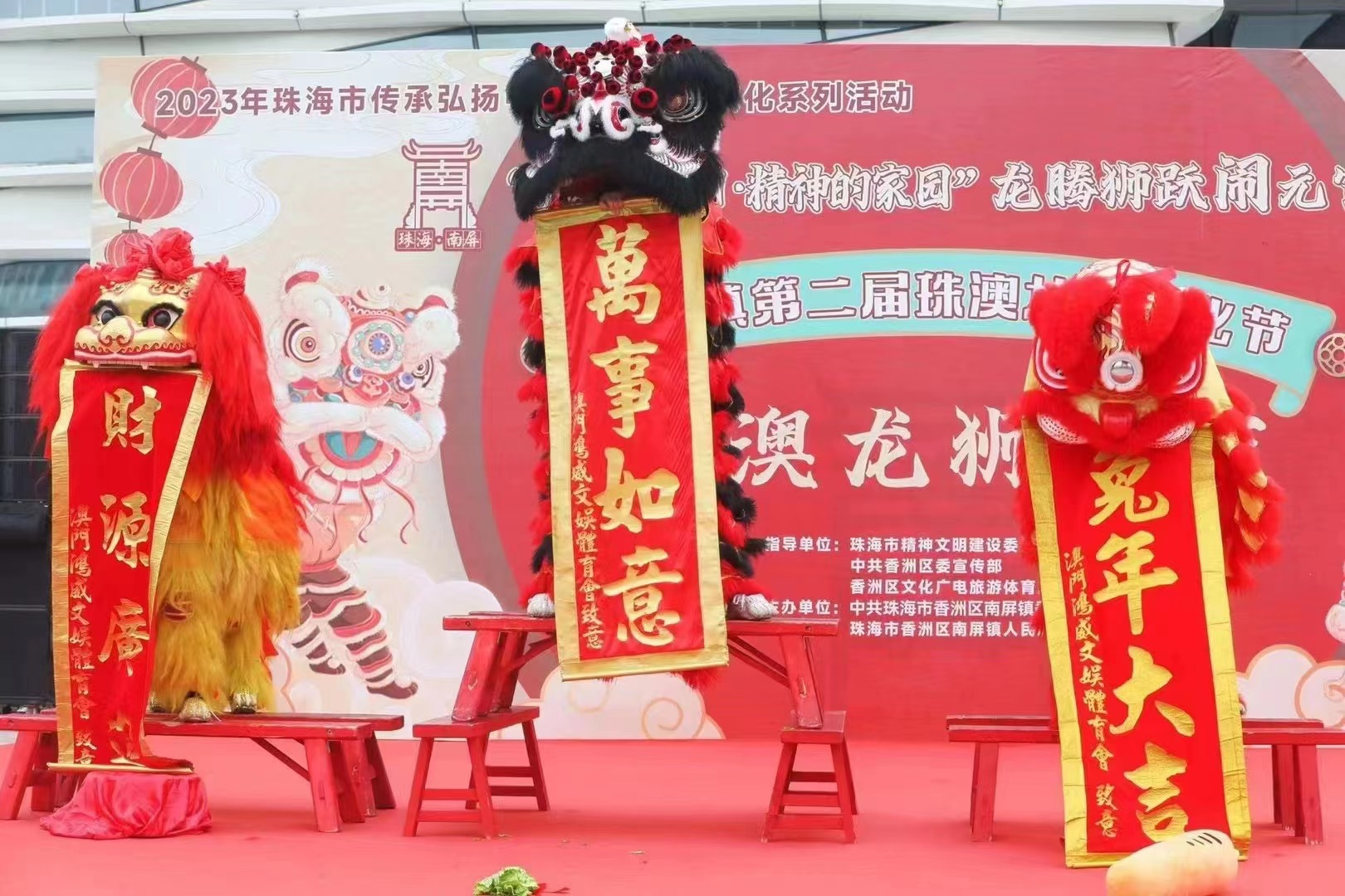 5.龍獅新秀.png
