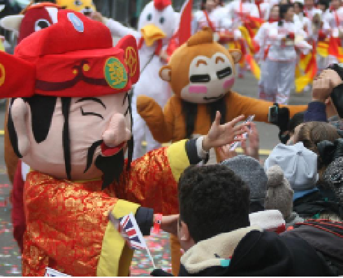 2.歡樂巡游鬧新年.png