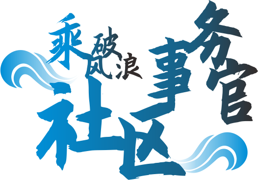 審核文章123995.png