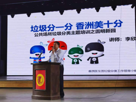 20201118垃圾分類(lèi)走進(jìn)旅游景區(qū)，200余人共學(xué)分類(lèi)知識(shí)(1)356.png