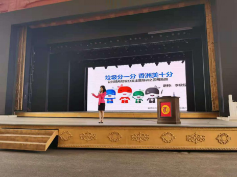 20201118垃圾分類(lèi)走進(jìn)旅游景區(qū)，200余人共學(xué)分類(lèi)知識(shí)(1)493.png