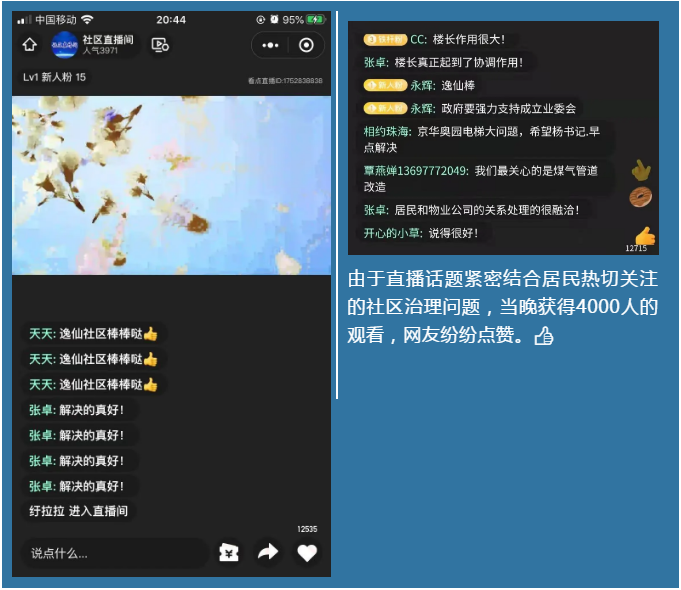 圖10.png