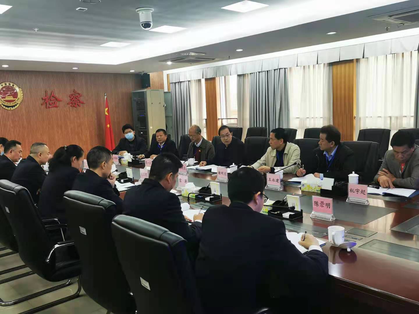 檢察院座談.jpg